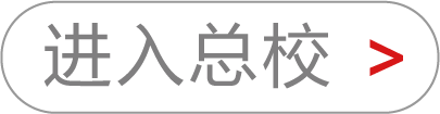 法律法规_清大东方_消防培训_消防设施操作员培训_社会消防安全教育培训_注册消防工程师培训_消防员培训